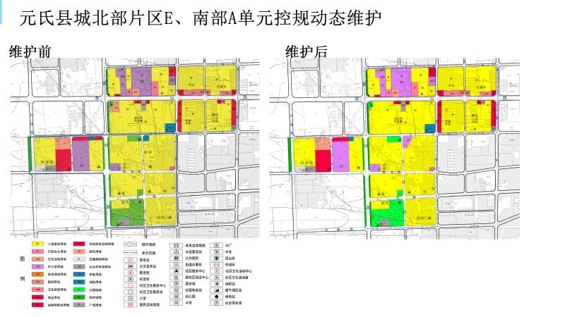 元氏县住房和城乡建设局最新发展规划概览