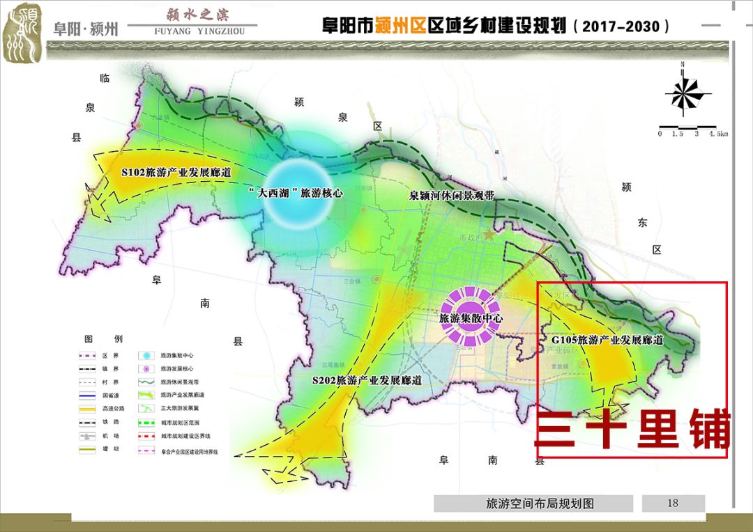 四十里堡镇最新发展规划概览