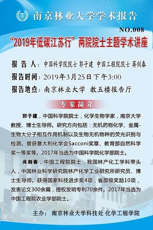 周坑村委会最新招聘公告发布