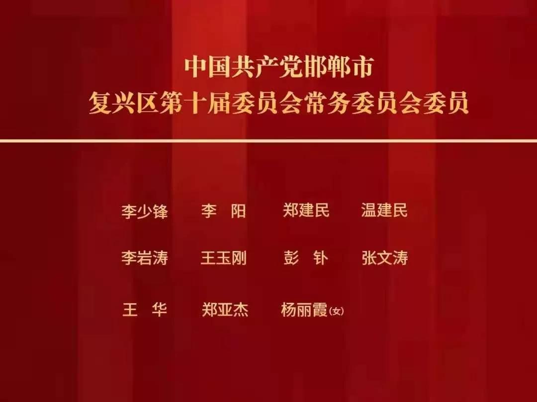 长口子村委会人事任命最新名单公布