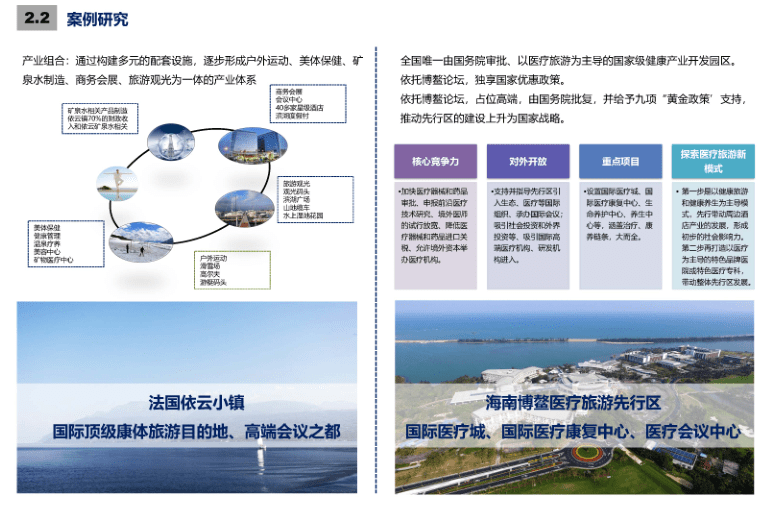 闹枝镇发展规划概览，未来蓝图揭秘