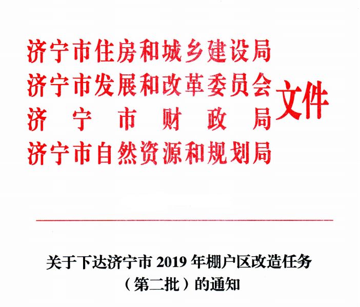 壶关县财政局发展规划塑造县域经济新篇章