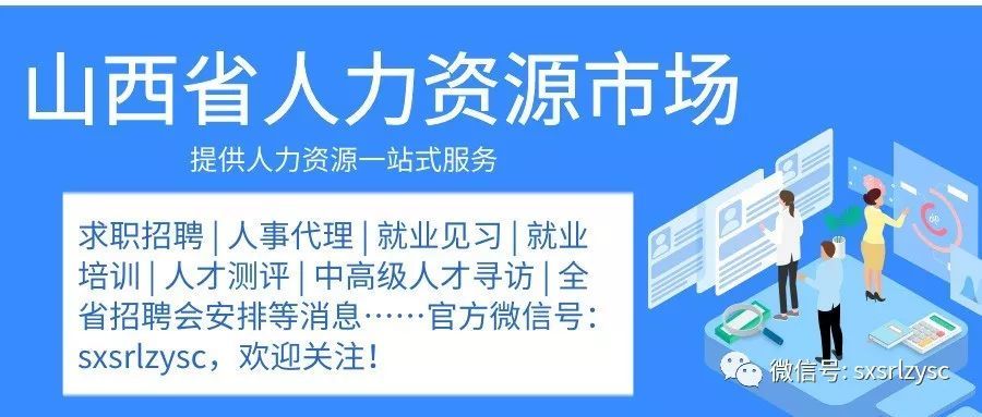 东兴市人力资源和社会保障局最新招聘概览