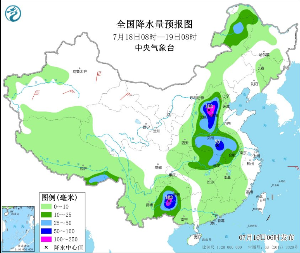 2025年1月10日 第35页