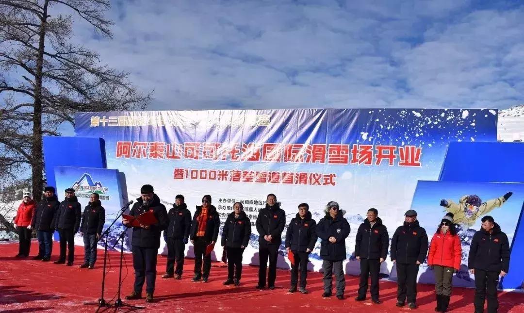 阿勒泰地区市科学技术局新项目引领科技创新助力地区繁荣发展