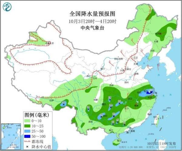 2025年1月11日 第27页