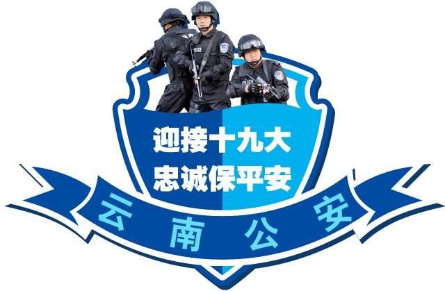 西山区应急管理局最新发展规划概览