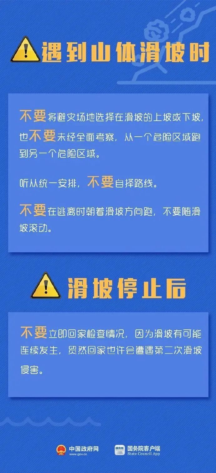 光泽县水利局招聘信息与招聘细节全面解析