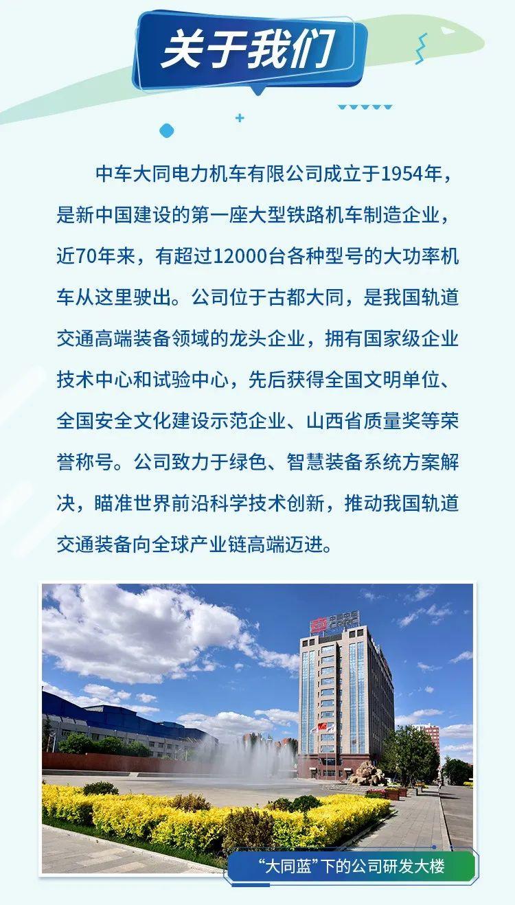 大同市安全生产监督管理局最新招聘公告发布