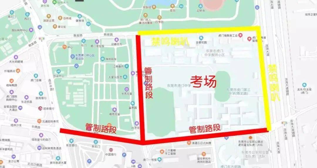 遵化市交通运输局人事任命重塑未来交通新篇章