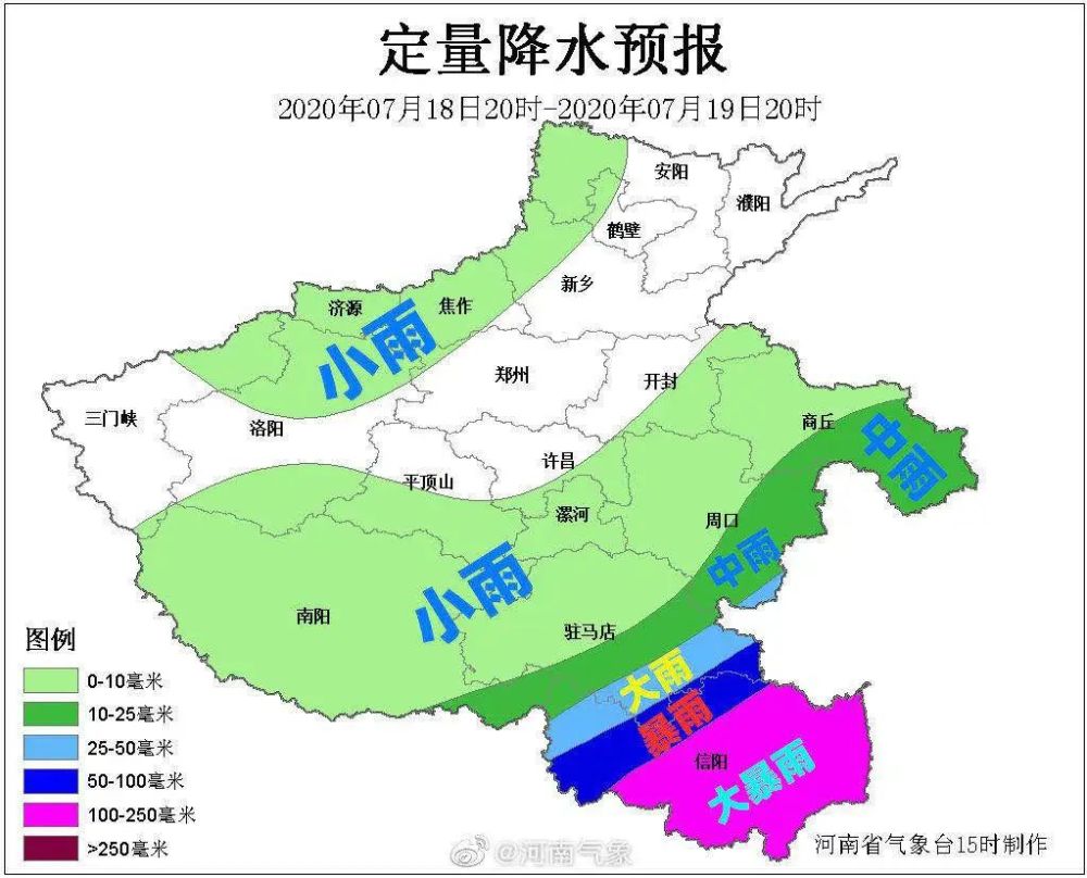 大桥村委会天气预报更新通知