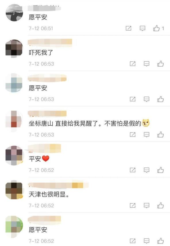 套边村委会最新招聘启事