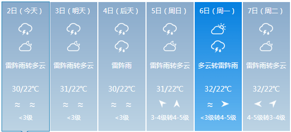 2025年1月17日 第33页