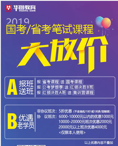 帮爱乡最新招聘信息与就业机遇展望报告