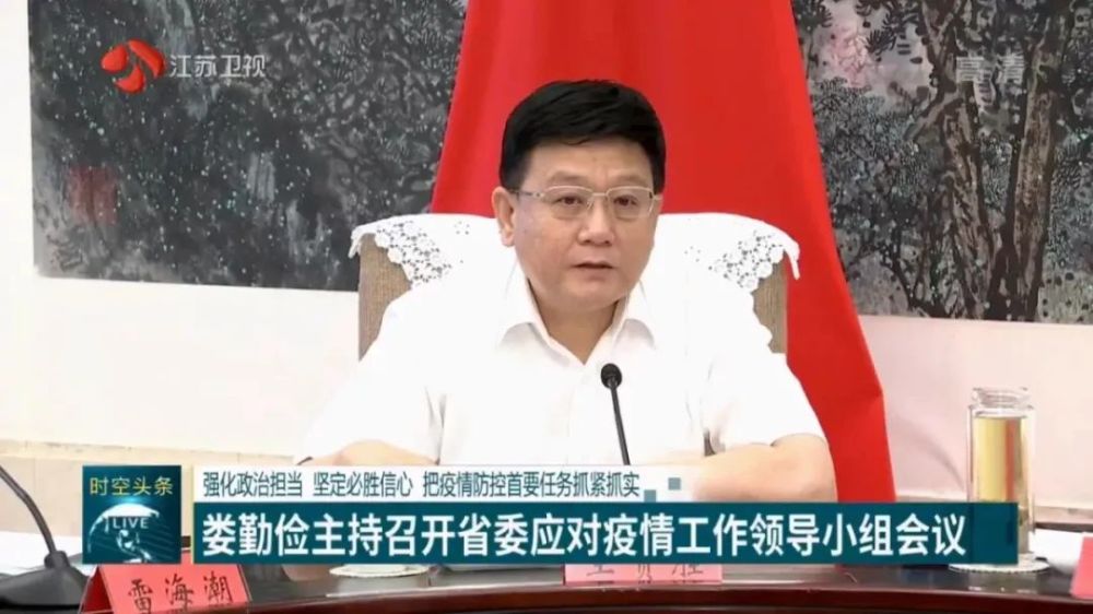 姚伏镇领导团队全新亮相，携手共筑辉煌未来