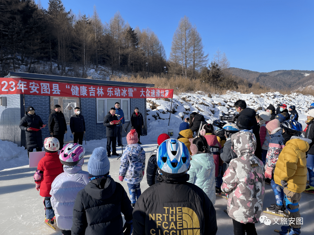 安图县文化广电体育和旅游局人事任命情况报告