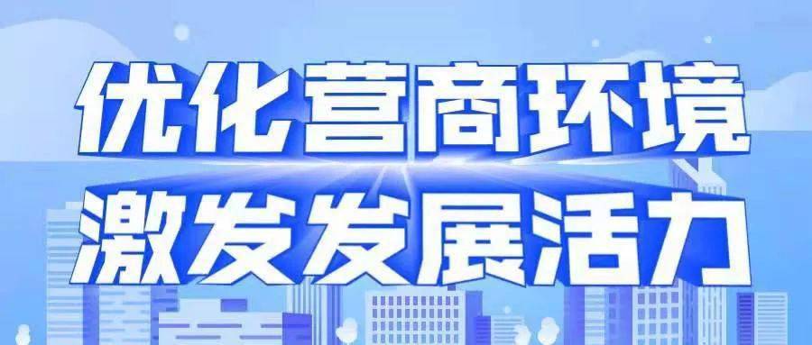 常营村民委员会最新发展规划概览