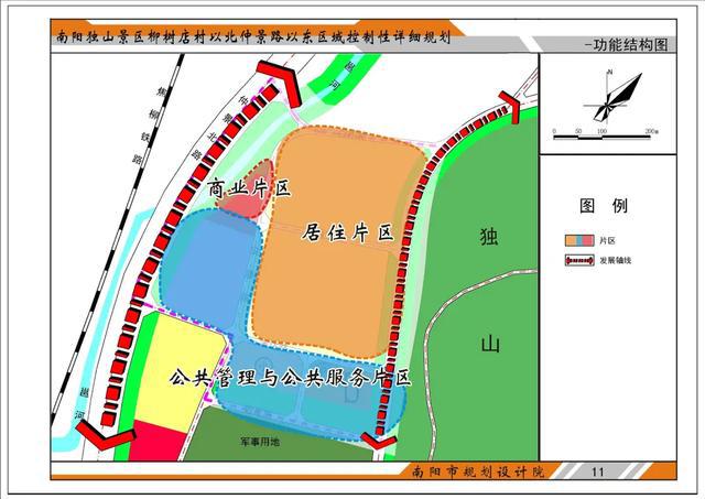 单县公路运输管理事业单位发展规划展望