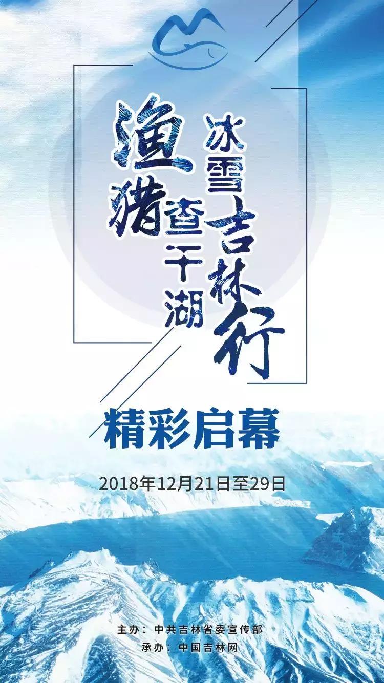 延边朝鲜族自治州市外事办公室领导团队最新调整及未来工作展望