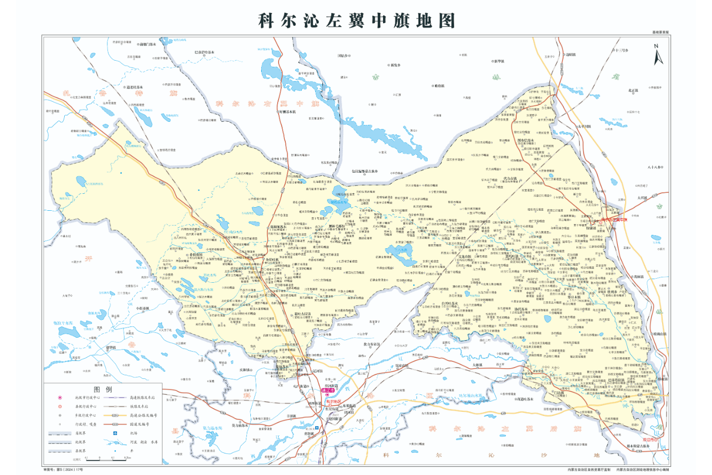 科尔沁左翼中旗自然资源和规划局发展规划概览