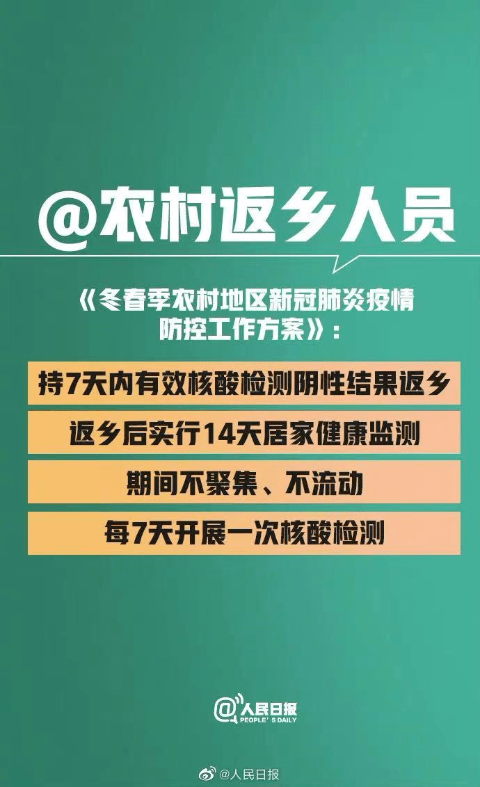 通州市防疫检疫站最新招聘信息全面解析