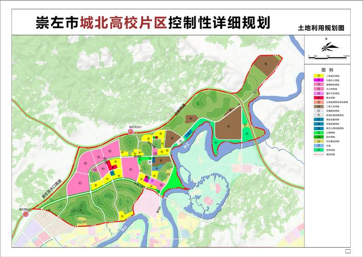 崇左市科学技术局最新发展规划概览