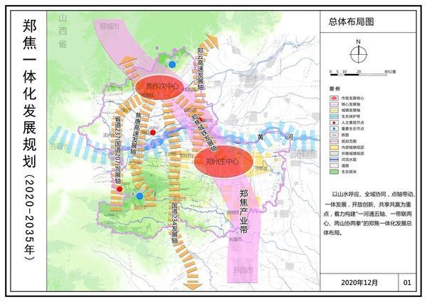 2025年1月26日 第13页