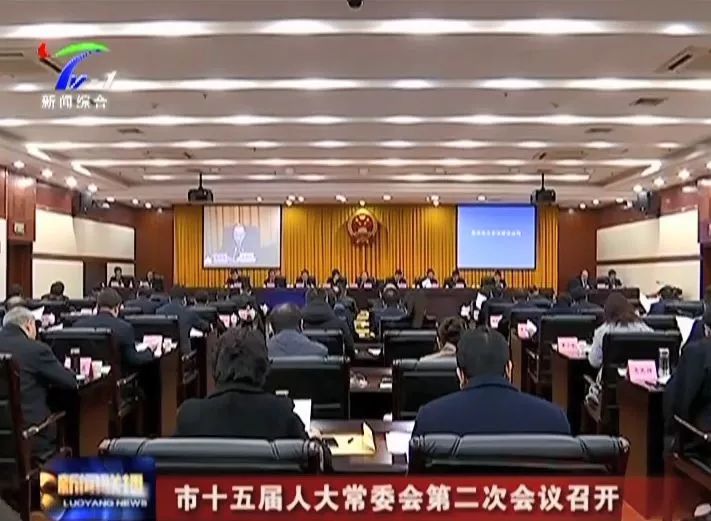 洛阳市司法局人事任命动态更新