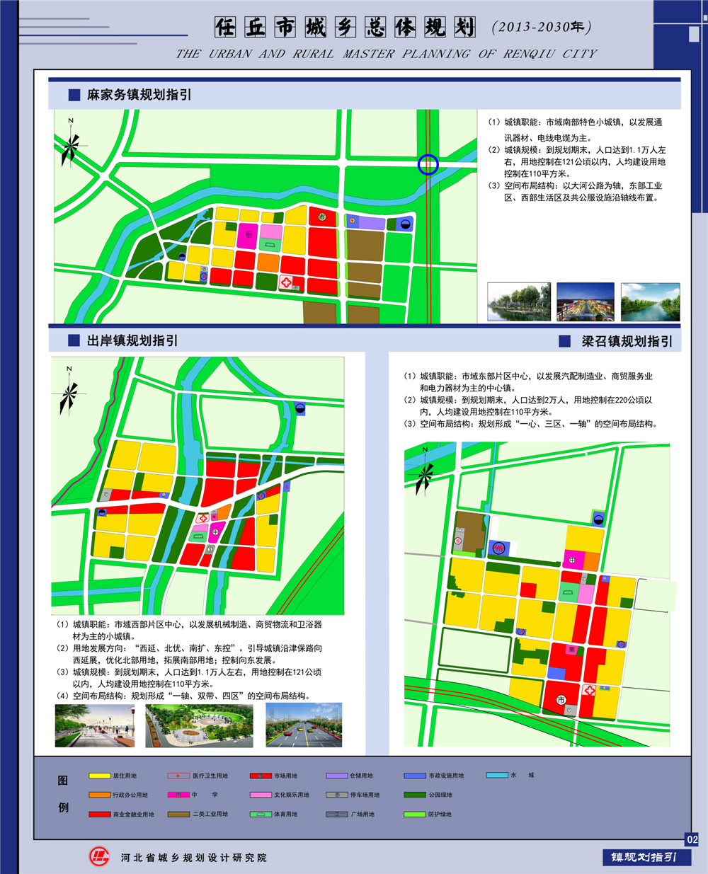 2025年1月26日