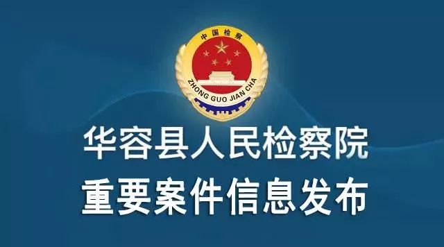 闽侯县财政局最新招聘详解