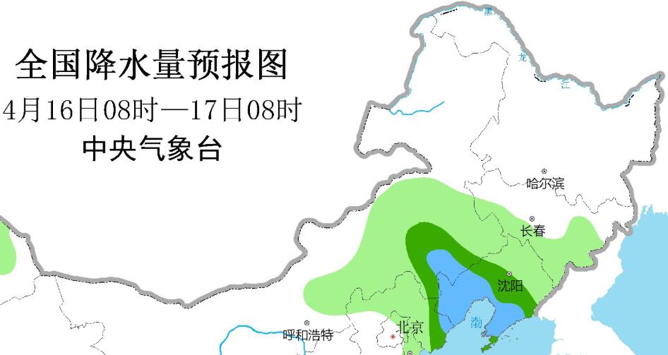 2025年1月27日 第2页