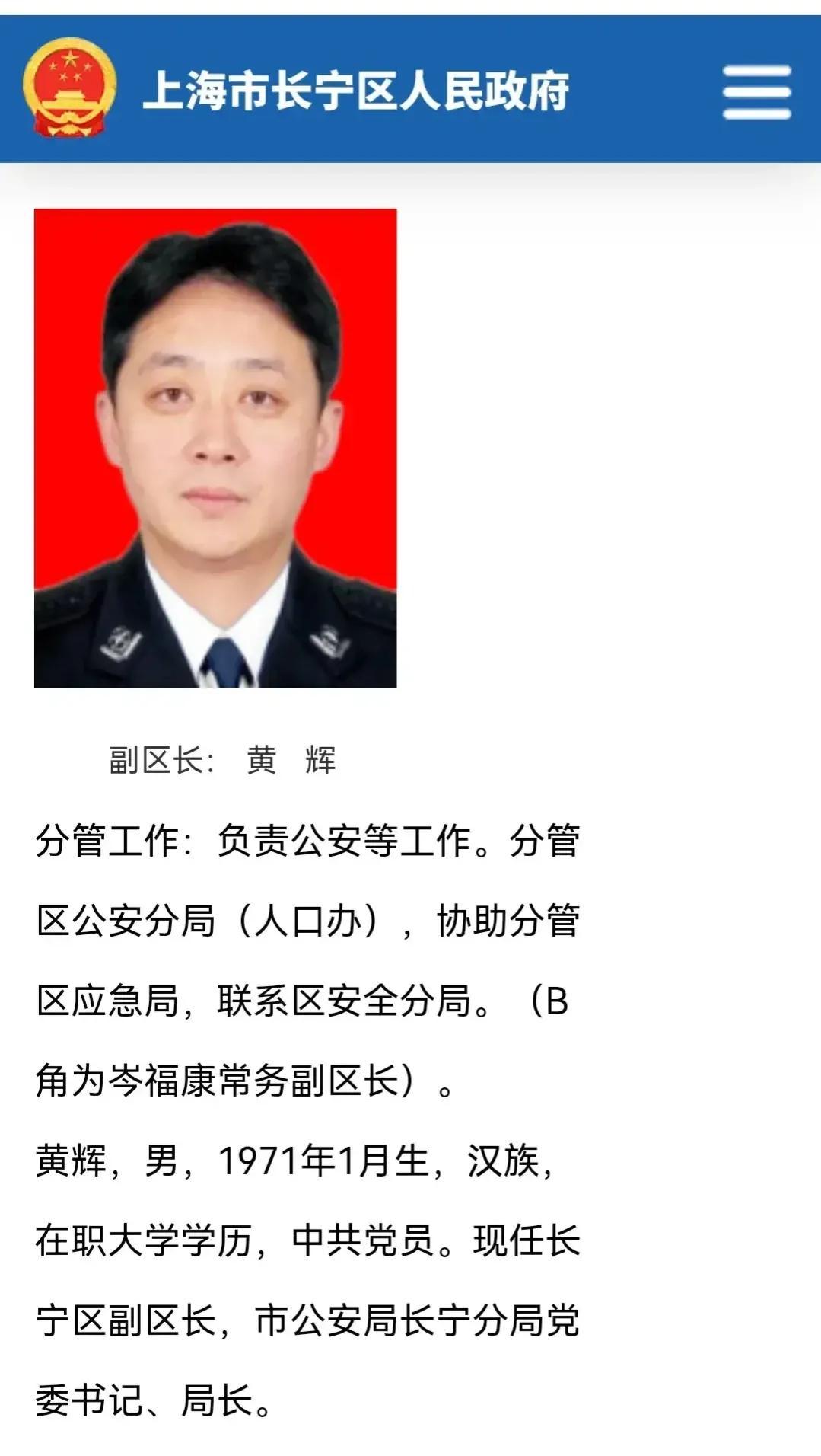 南汇区公安局现代化警务体系发展规划，提升社会治理效能