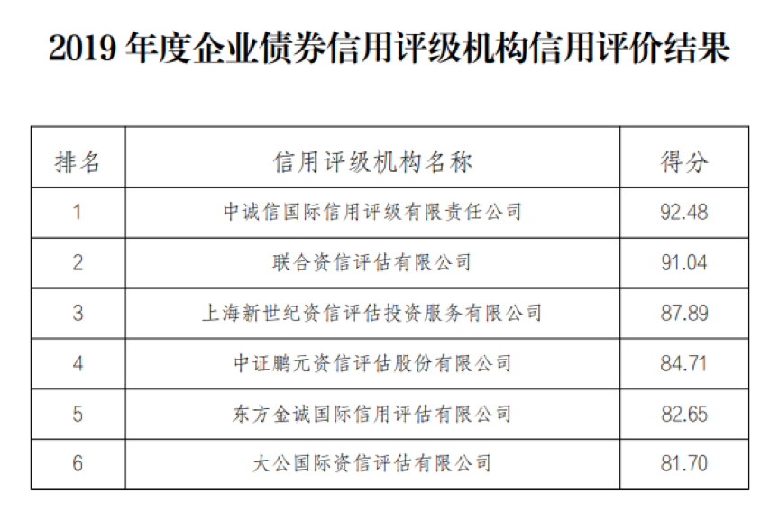 盘口村民委员会人事任命重塑未来，激发新活力