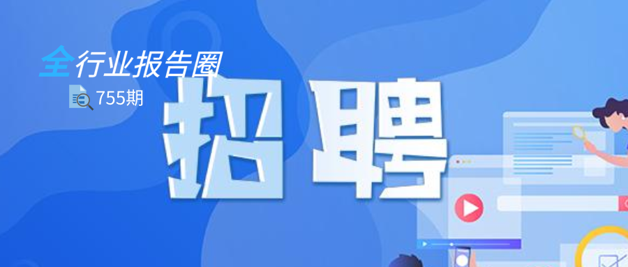 上砂镇最新招聘信息汇总