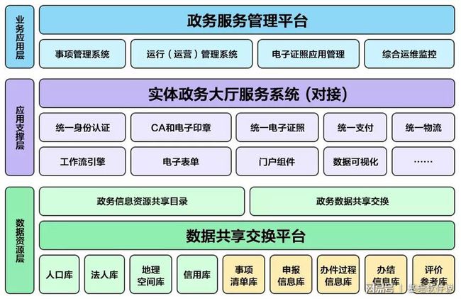 2025年1月28日 第3页