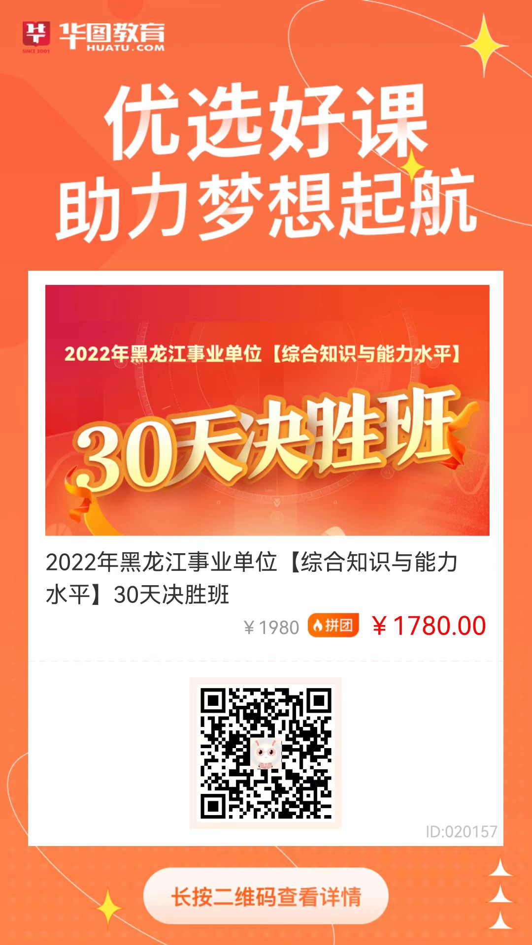 同江镇最新招聘信息汇总